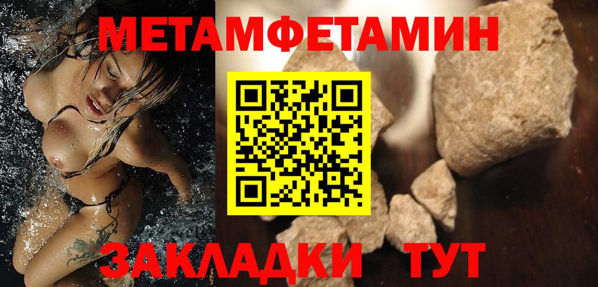 АМФЕТАМИН Розовый Железногорск