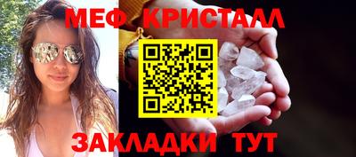 марки nbome Краснодар