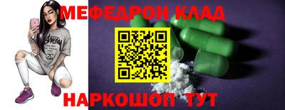 PSILOCYBIN Краснознаменск