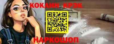 марки nbome Краснодар