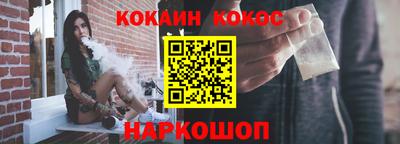 марки nbome Краснодар