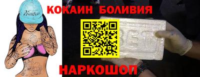 PSILOCYBIN Краснознаменск