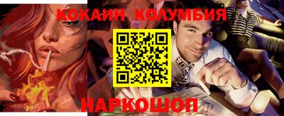 марки nbome Краснодар