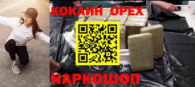 PSILOCYBIN Краснознаменск