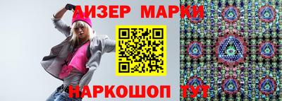PSILOCYBIN Краснознаменск