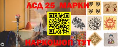 2c-b Краснокаменск