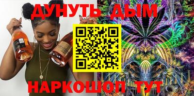 PSILOCYBIN Краснознаменск