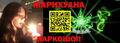 марки nbome Краснодар