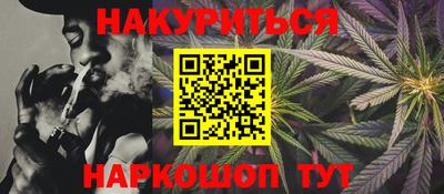 2c-b Краснокаменск