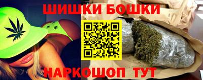 марки nbome Краснодар