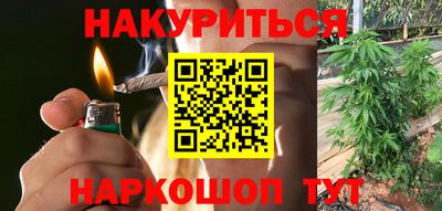 марки nbome Краснодар