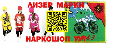 марки nbome Краснодар