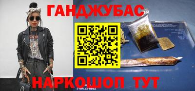марки nbome Краснодар