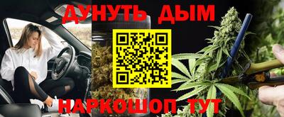 PSILOCYBIN Краснознаменск