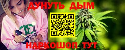 марки nbome Краснодар