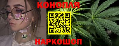 марки nbome Краснодар