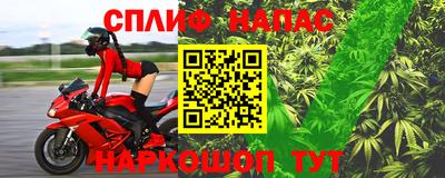 2c-b Краснокаменск