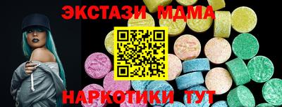 PSILOCYBIN Краснознаменск
