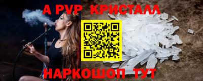 2c-b Краснокаменск