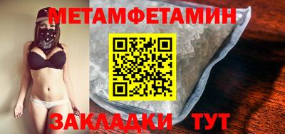 марки nbome Краснодар