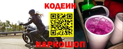 марки nbome Краснодар