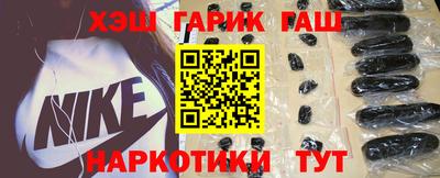 марки nbome Краснодар