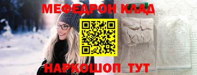 PSILOCYBIN Краснознаменск