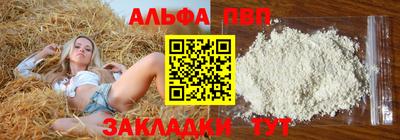 марки nbome Краснодар