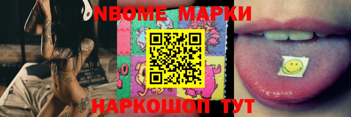 Железногорск  ЛСД экстази ecstasy  Вход с VPN  Лсд 25 экстази ecstasy 
