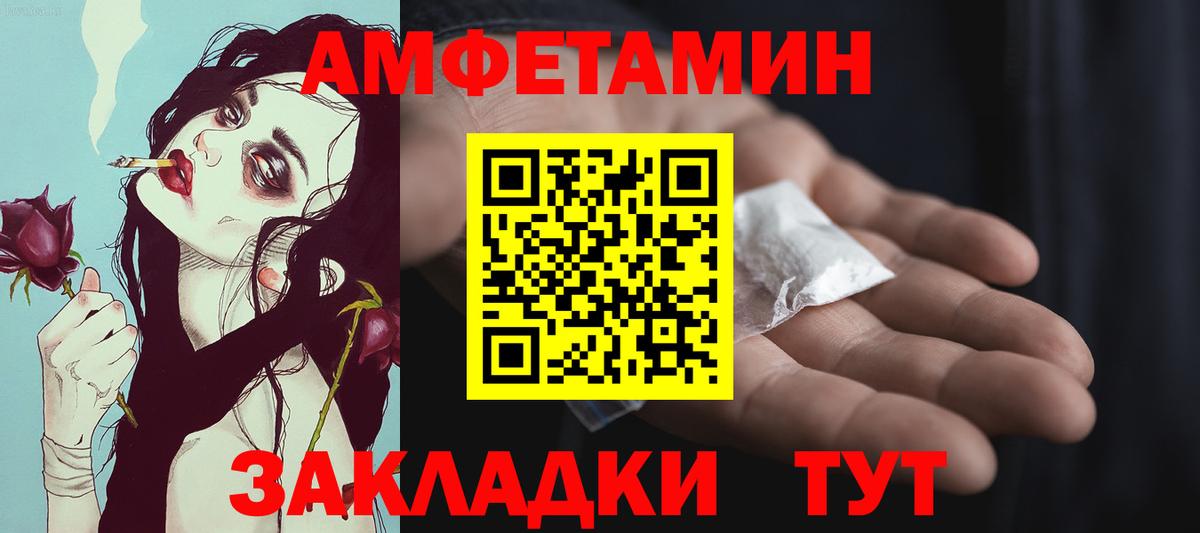 Первитин винт Железногорск