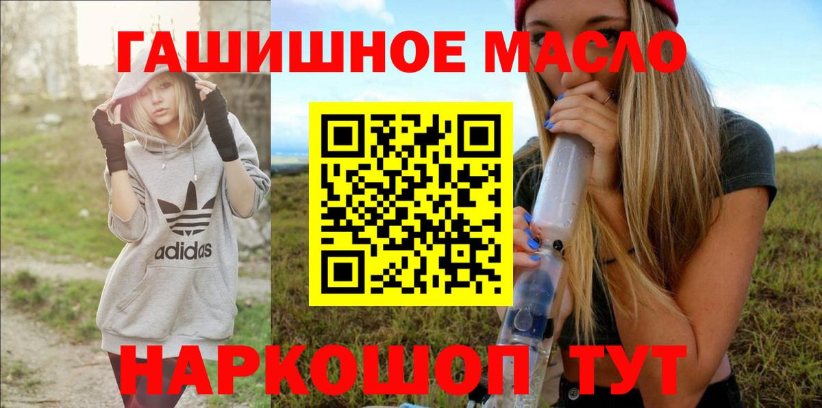 Железногорск  ТГК Wax  купить наркотики сайты  Дистиллят ТГК концентрат  Вход с VPN 