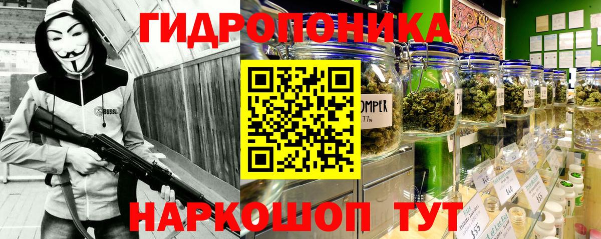 Шишки марихуана планчик  Конопля THC 21%  Железногорск  Марихуана тримм  Бошки марихуана тримм  Вход с VPN 